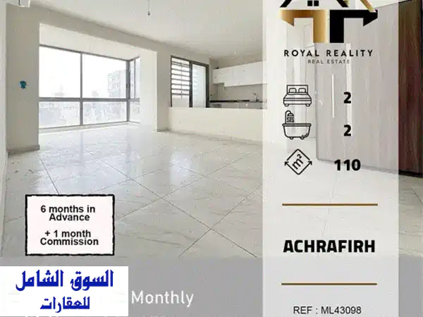 شقق فاخرة للإيجار في قلب الأشرفية، بيروت -...
