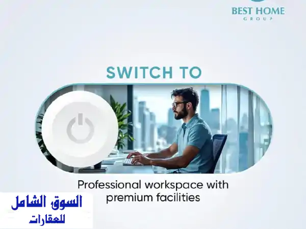 مكاتب فاخرة للإيجار في قلب مزيد مول | بست هوم جروب