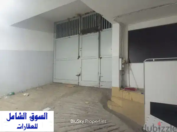 مستودع للبيع في الدكوانة - 400 متر مربع - فرصة...