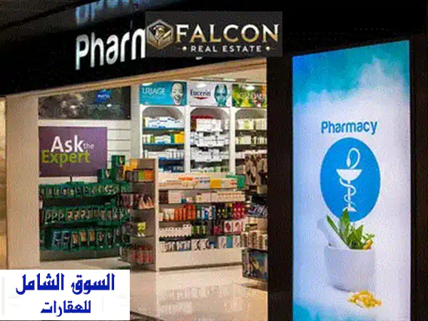 عيادة طبية للبيع - فرصة استثمارية مميزة في أوزون هيلثكير بالقاهرة الجديدة
