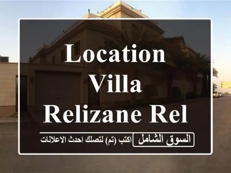 Location Villa Relizane Relizane