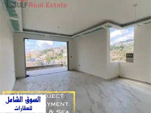 شقة فاخرة للبيع في دوحة عرمون - فرصة استثمارية مميزة!
