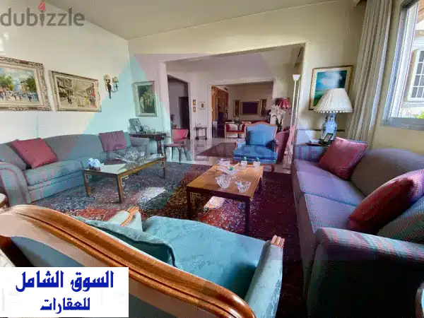 شقة فاخرة 320 متر مربع للبيع في الأشرفية، الصيفي -...