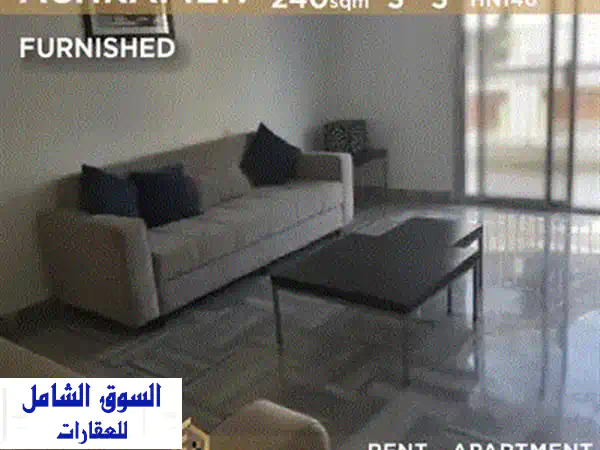 شقة فاخرة للإيجار في مونتيفردي - 220 متر مربع! مساحة واسعة، ألعاب أطفال، مواقف سيارات!