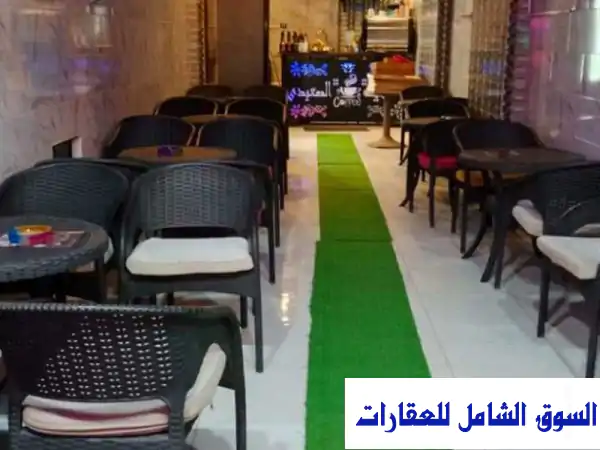 للإيجار كافي شوب 110 م + رصيف خارجي 60 م مجهز...