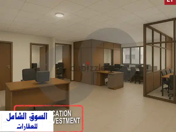 مكتب للبيع في سن الفيل - موقع مميز للاستثمار! (REF#LT123184)