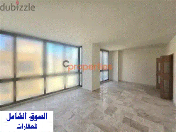 apartment for Sale in Ras El Nabehu002 Fرأس النبع #MM724