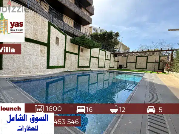فيلا فاخرة 1600 متر مربع في قلب بلونة - إطلالة...