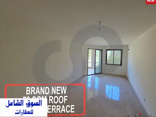 شقة دوبلكس فاخرة في بيت شاي، إطلالة جبلية خلابة!...