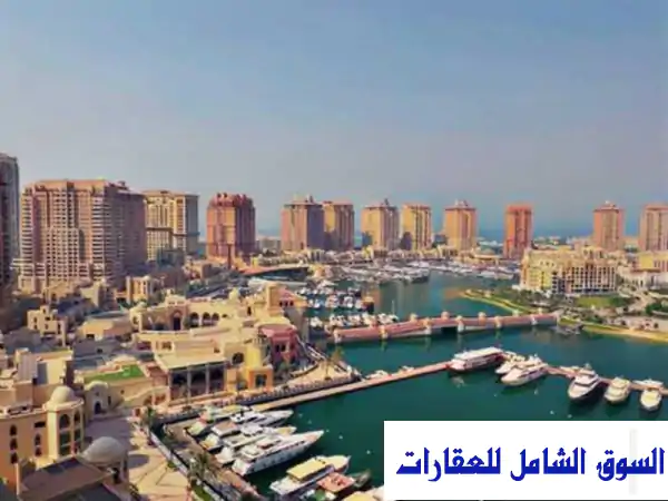 شقة فاخرة للإيجار في اللؤلؤة - قطر | إطلالة خلابة...