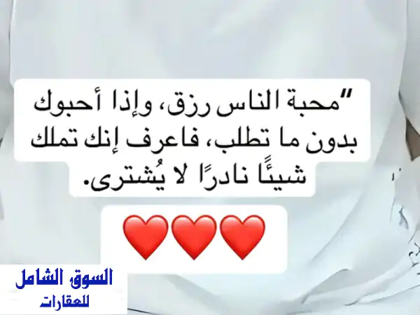 عمارة فاخرة للبيع في المهبولة - فرصة استثمارية ذهبية!