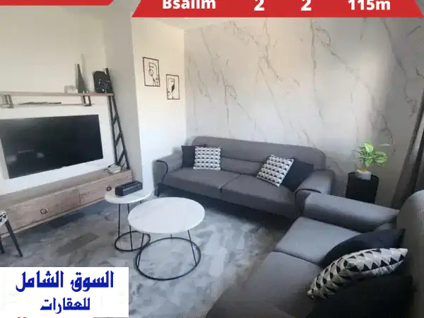 شقة فاخرة للبيع في بساليم - جاهزة للسكن الفوري! مساحة...