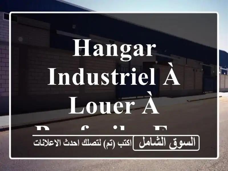 Hangar Industriel à Louer à Boufarik - Espace XXL + Forage !