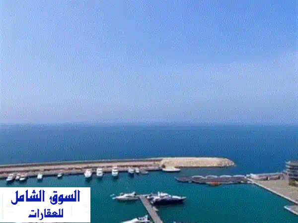 شقة فاخرة مفروشة في وسط بيروت بإطلالة بحرية خلابة