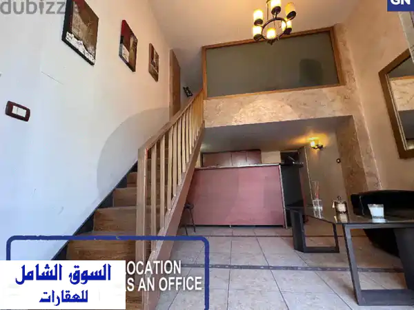 محل تجاري مؤثث بالكامل للإيجار في بعبدا - موقع...