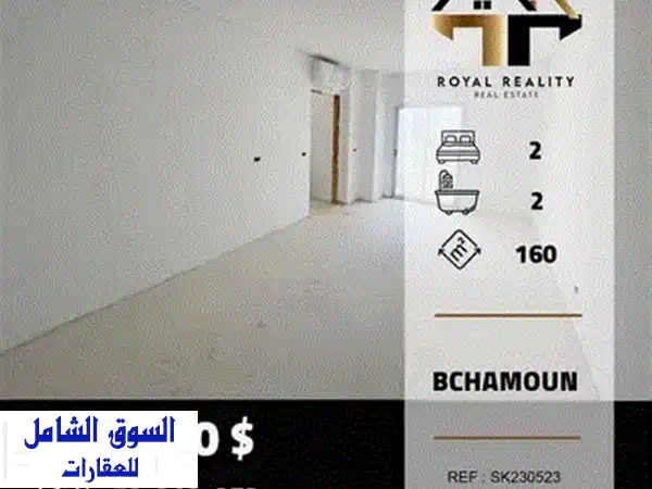 شقة روف جديدة للبيع في المنصورية - مساحة 190 متر + تراس! | فرصة ذهبية