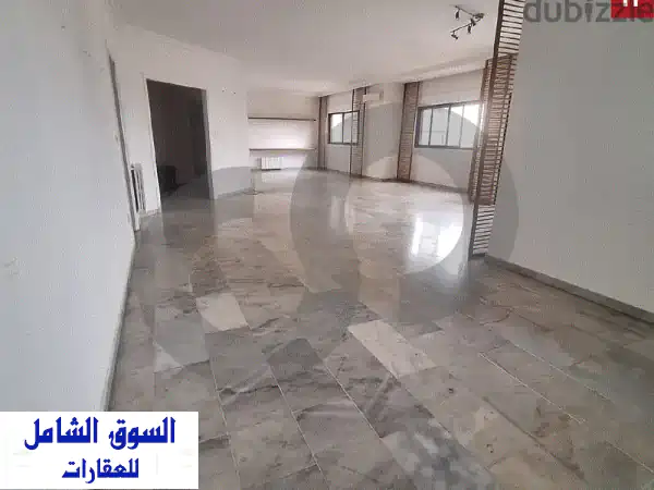 شقة فاخرة للبيع في الأشرفية - إطلالة جبلية خلابة!