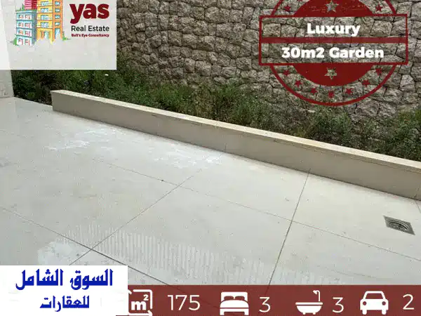 فيلا فاخرة 175م² مع حديقة خاصة 30م² في قلب عجلتون -...