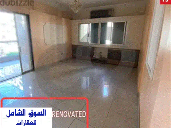 شقة فاخرة للبيع في الروضة الجديدة - ٣ غرف نوم و٤ شرفات!