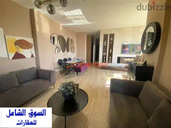 شقة فاخرة للبيع في رأس اسطا - 120م²، إطلالة خلابة! 84,000$ فقط!