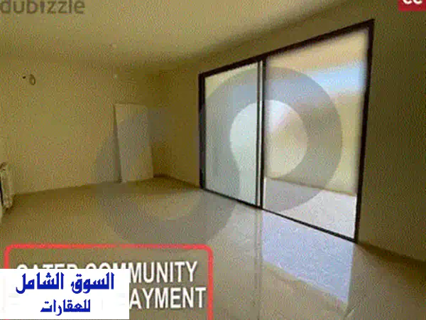 شقة فاخرة مطلة على الجبل والبحر في عين الريحانة، كسروان - فرصة استثمارية لا تُفوّت!