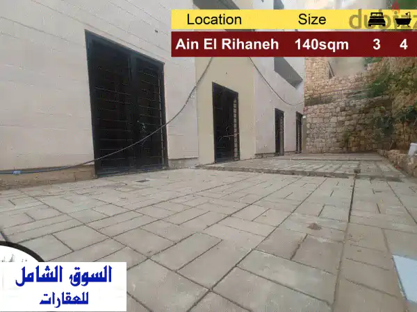 فيلا فاخرة 140م² + تراس 80م² في قلب عين الريحانة -...