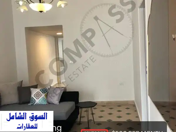 شقة فاخرة للإيجار في الأشرفية - مُجددة بالكامل! 100 متر...