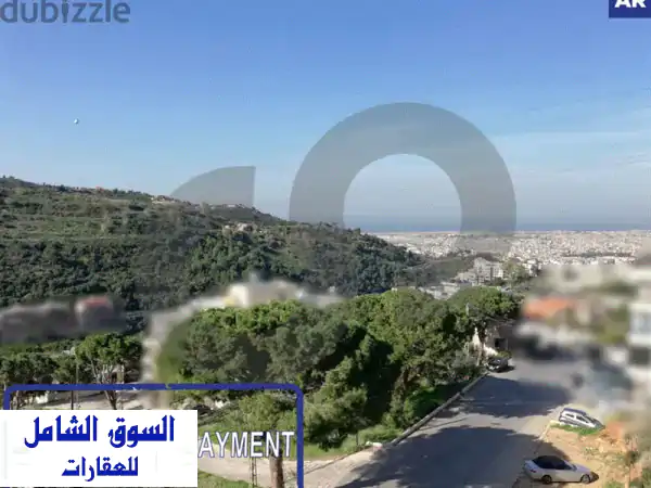 شقة فاخرة في بسابا بإطلالة خلابة مقابل 500$ فقط!...