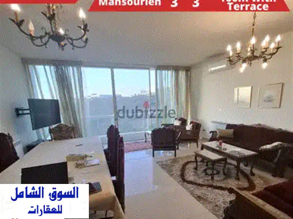 شقة فاخرة للبيع في المطيلب - 240 متر مربع بموقع متميز! عرض محدود!
