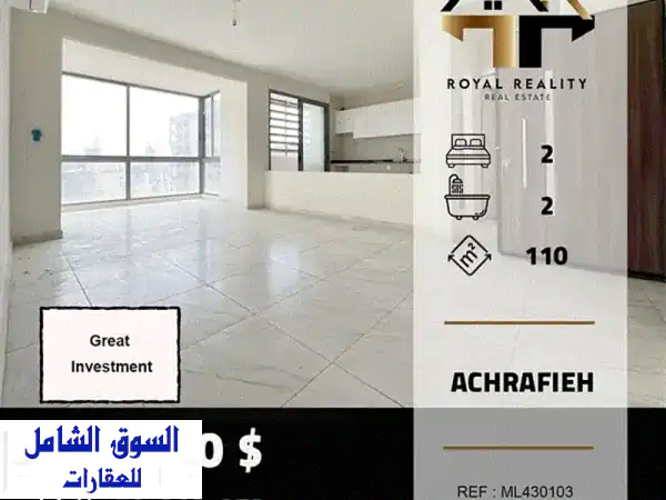 apartments for sale in Achrafieh Beirut شقق للبيع في الاشرفية بيروت