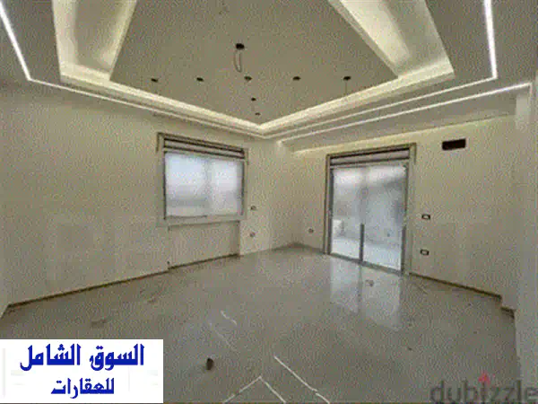 شقة فاخرة للبيع في سعدنايل - 195 متر²، ٣ غرف نوم،  موقع مميز!