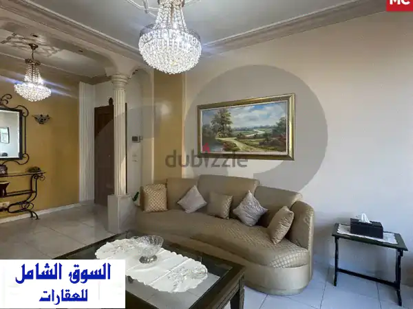 شقة فاخرة 115 متر مربع للبيع في الناعمة - فرصة ذهبية!