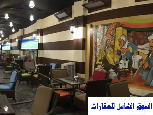 للإيجار كافي شوب 90 م + مساحة خارجية 60 م مجهز...