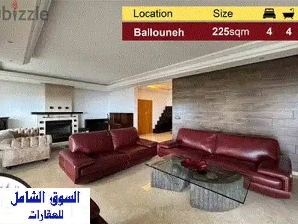 شقة فاخرة 210 متر مربع بإطلالة بحرية خلابة في جل الديب - فرصة استثمارية لا تُفوّت!