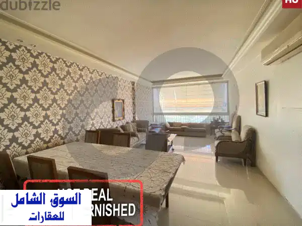 شقة مفروشة فاخرة للبيع في البر حسن - 165 متر مربع!...