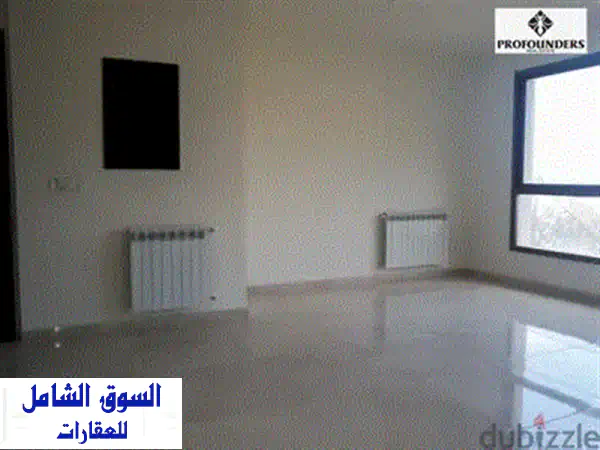 شقة مفروشة للإيجار في الدوار بإطلالة جبلية خلابة - سعر مميز!