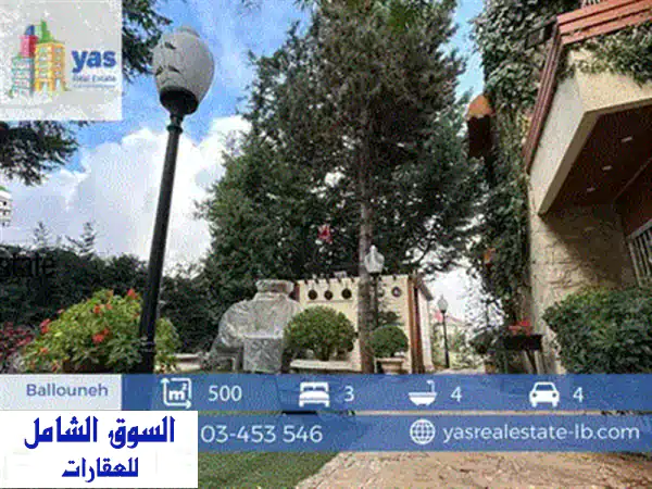 Ajaltoun 700m2 + 500m2 Garden u002 F Terrace  Villa  Ultra Prime Location