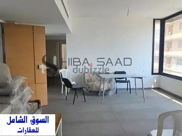 شقة فاخرة للبيع في الأشرفية - 132 متر مربع،...