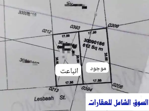 فرصة ذهبية! أرض فاخرة للبيع في الدحيل، بجوار...