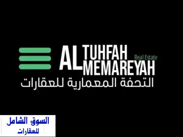 فرصة ذهبية للبيع صناعية جديدة في الصجعة على شارع...