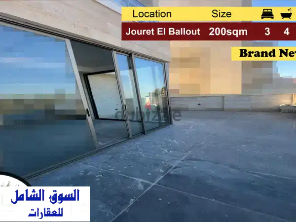 شقة فاخرة جديدة كلياً في جوهرة البلوط - 200 متر + تراس...