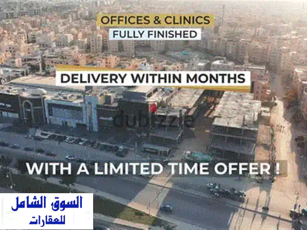 صيدلية رابحة للبيع في قلب التجمع الخامس - فرصة استثمارية لا تُفوّت!