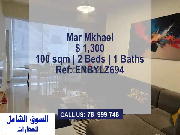 Apartment for Rent in Mar Mkhael  Modern Intirior  Elegant