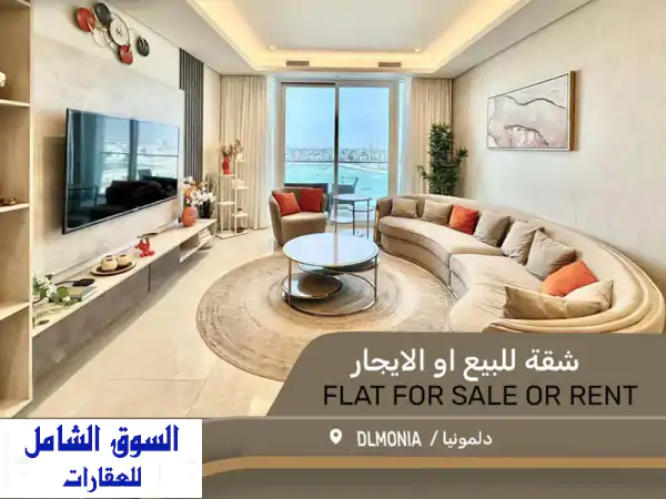 شقة فاخرة للبيع أو الإيجار في ديمونيا - Canal View | 128م²...