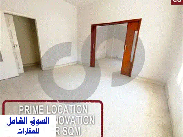 شقة فاخرة بإطلالة بانورامية ساحرة على الجبال في كفرشيما!  REF#RR123154
