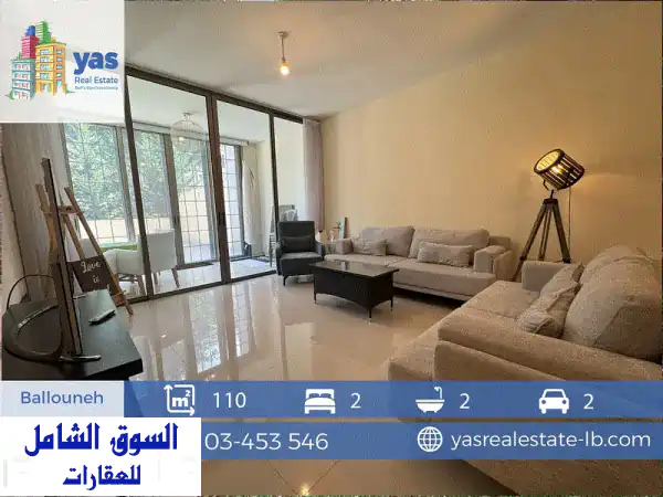 شقة فاخرة للإيجار في بلونة - 110 متر + تراس 90 متر!...