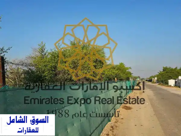 مزرعة للبيع في الباهية - موقع استثنائي على شارع...