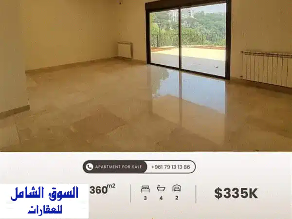 شقة فاخرة للبيع في برمانا - إطلالة بحرية وجبلية...
