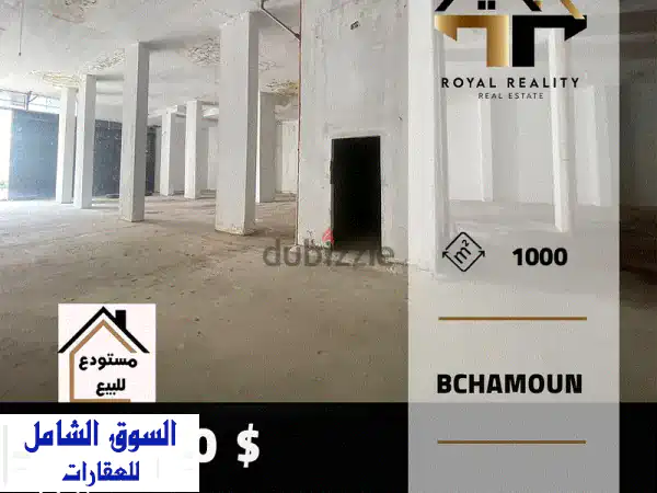 مستودع للبيع في بشامون - مساحة 1000 متر مربع،...