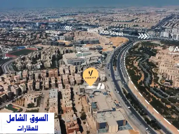 مكتب إداري فاخر كامل التشطيب أمام الجامعة الأمريكية...